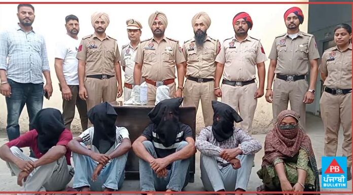 ਮੋਗਾ ਪੁਲਿਸ ਨੇ 2 ਕਿਲੋ ਅਫੀਮ ਤੇ 20 ਗ੍ਰਾਮ ਹੈਰੋਇਨ ਸਮੇਤ ਇੱਕ ਔਰਤ ਸਮੇਤ 4 ਤਸਕਰ ਕੀਤੇ ਕਾਬੂ