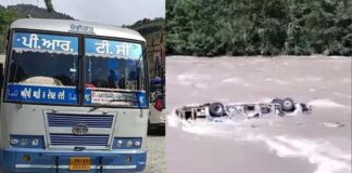 ਬਿਆਸ ਦਰਿਆ ‘ਚ ਰੁੜ੍ਹੀ PRTC ਬੱਸ ‘ਚੋਂ ਮਾਂ-ਧੀ ਸਣੇ 3 ਲਾਸ਼ਾਂ ਮਿਲੀਆਂ, ਇੱਕੋ ਫੈਮਿਲੀ ਦੇ 9 ਲੋਕਾਂ ਦਾ ਅਜੇ ਵੀ ਕੋਈ ਪਤਾ ਨਹੀਂ