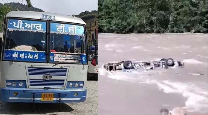 ਬਿਆਸ ਦਰਿਆ ‘ਚ ਰੁੜ੍ਹੀ PRTC ਬੱਸ ‘ਚੋਂ ਮਾਂ-ਧੀ ਸਣੇ 3 ਲਾਸ਼ਾਂ ਮਿਲੀਆਂ, ਇੱਕੋ ਫੈਮਿਲੀ ਦੇ 9 ਲੋਕਾਂ ਦਾ ਅਜੇ ਵੀ ਕੋਈ ਪਤਾ ਨਹੀਂ