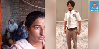 ਅੰਮ੍ਰਿਤਸਰ : 20 ਲੱਖ ਲੈ ਕੇ ਮੁੱਕਰਿਆ ਏਜੰਟ, ਪੈਸੇ ਮੰਗੇ ਤਾਂ 22 ਸਾਲਾ ਮੁੰਡੇ ਦਾ ਕਰਵਾਇਆ ਕਤਲ, ਮਸੀਤ ਲਾਗੇ ਮਾਰੀਆਂ ਗੋਲ਼ੀਆਂ