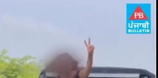 ਸੋਸ਼ਲ ਮੀਡੀਆ ਸਟਾਰ ਨੂੰ ਥਾਰ ਦੇ ਬੋਨਟ ‘ਤੇ ਬੈਠ ਕੇ ਪੰਜਾਬੀ ਗਾਣੇ ‘ਤੇ ਰੀਲ ਬਣਾਉਣੀ ਪਈ ਮਹਿੰਗੀ, ਪਰਚਾ ਦਰਜ