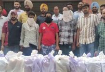 STF ਨੇ 41 ਕਿੱਲੋ ਹੈਰੋਇਨ ਸਣੇੇ 3 ਤਸਕਰ ਚਾਰ ਮੋਬਾਈਲ ਕੀਤੇ ਕਾਬੂ