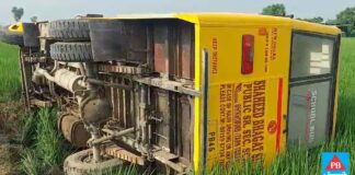 ਸਕੂਲ ਬਸ ਖੇਤਾਂ ‘ਚ ਪਲਟੀ, ਵਾਲ ਵਾਲ ਬਚੇ ਬੱਚੇ, ਮਿਆਦ ਪੂਰੀ ਕਰ ਚੁੱਕੀ ਸਕੂਲ ਬਸ ‘ਚ ਲਿਜਾਏ ਜਾ ਰਹੇ ਸਨ ਮਾਵਾਂ ਦੇ ਲਾਲ