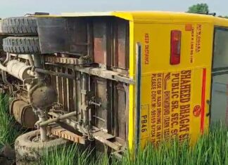 ਸਕੂਲ ਬਸ ਖੇਤਾਂ ‘ਚ ਪਲਟੀ, ਵਾਲ ਵਾਲ ਬਚੇ ਬੱਚੇ, ਮਿਆਦ ਪੂਰੀ ਕਰ ਚੁੱਕੀ ਸਕੂਲ ਬਸ ‘ਚ ਲਿਜਾਏ ਜਾ ਰਹੇ ਸਨ ਮਾਵਾਂ ਦੇ ਲਾਲ