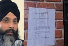 ਜਲੰਧਰ : NIA ਨੇ ਹਰਦੀਪ ਨਿੱਝਰ ਦੀ ਰਿਹਾਇਸ਼ ‘ਤੇ ਚਿਪਕਾਇਆ ਨੋਟਿਸ, ਪੰਜਾਬ ‘ਚ ਟਾਰਗੈੱਟ ਕਿਲਿੰਗ ਦਾ ਮਾਸਟਰਮਾਈਂਡ ਸੀ