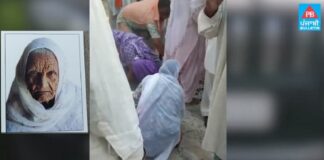 ਕਪੂਰਥਲਾ : ਬਜ਼ੁਰਗ ਮਾਂ ਦੇ ਫੁਲ ਚੁਗਣ ਮੌਕੇ ਹੀ ਜ਼ਮੀਨ ਦੀ ਵੰਡ ਨੂੰ ਲੈ ਕੇ ਫਸੇ ਪਰਿਵਾਰਕ ਮੈਂਬਰ, ਵੇਖੋ ਵੀਡੀਓ