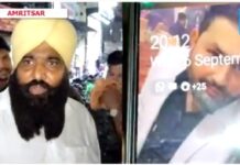 ਅੰਮ੍ਰਿਤਸਰ ‘ਚ ਬੇਹੱਦ ਦਰਦਨਾਕ ਹਾਦਸਾ : ਬੱਸ ਦੇ ਟਾਇਰ ਥੱਲੇ ਆਉਣ ਨਾਲ ਬਾਹਰ ਆਇਆ ਨੌਜਵਾਨ ਦਾ ਦਿਮਾਗ, ਅੱਖ ਝਪਕਦਿਆਂ ਮੌਤ