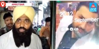 ਅੰਮ੍ਰਿਤਸਰ ‘ਚ ਬੇਹੱਦ ਦਰਦਨਾਕ ਹਾਦਸਾ : ਬੱਸ ਦੇ ਟਾਇਰ ਥੱਲੇ ਆਉਣ ਨਾਲ ਬਾਹਰ ਆਇਆ ਨੌਜਵਾਨ ਦਾ ਦਿਮਾਗ, ਅੱਖ ਝਪਕਦਿਆਂ ਮੌਤ