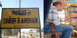 ਅਬੋਹਰ ‘ਚ ਬੱਚੇ ‘ਤੇ ਤਸ਼ੱਦਦ ਢਾਹੁਣ ਵਾਲਾ ਟੀਚਰ ਸਸਪੈਂਡ