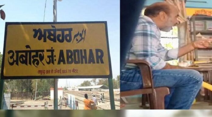 ਅਬੋਹਰ ‘ਚ ਬੱਚੇ ‘ਤੇ ਤਸ਼ੱਦਦ ਢਾਹੁਣ ਵਾਲਾ ਟੀਚਰ ਸਸਪੈਂਡ