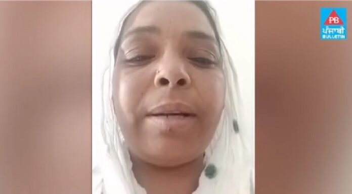 ਬਰਨਾਲਾ : ਓਮਾਨ ‘ਚ ਫਸੀ 4 ਬੱਚਿਆਂ ਦੀ ਮਾਂ, ਧੋਖਾਧੜੀ ਦੀ ਹੋਈ ਸ਼ਿਕਾਰ, ਵੀਡੀਓ ਜਾਰੀ ਕਰਕੇ ਦੱਸੀ ਏਜੰਟਾਂ ਦੀ ਕਰਤੂਤ