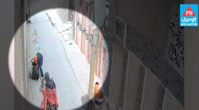 ਤਰਨਤਾਰਨ : ਲੁਟੇਰਿਆਂ ਨੇ ਲਾਹੀ ਸ਼ਰਮ, ਸਕੂਲੋਂ ਆਉਂਦੀ ਕੁੜੀ ਨੂੰ ਘੇਰ ਕੇ ਖੋਹਿਆ ਫੋਨ, ਵੀਡੀਓ ਦੇਖ ਕੇ ਉਡ ਜਾਣਗੇ ਹੋਸ਼