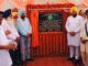 ਕੈਬਨਿਟ ਮੰਤਰੀ ਬਲਕਾਰ ਸਿੰਘ ਨੇ ਸਬ-ਯਾਰਡ ਕੋਹਾਲਾ ਵਿਖੇ 28 ਲੱਖ ਦੀ ਲਾਗਤ ਨਾਲ ਬਣਨ ਵਾਲੇ ਸਟੀਲ ਕਵਰ ਸ਼ੈੱਡ ਦਾ ਨੀਂਹ ਪੱਥਰ ਰੱਖਿਆ