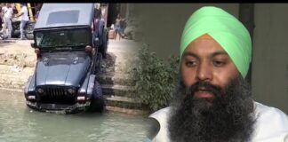 ਜਲੰਧਰ : ਸਿੱਧੂ ਮੂਸੇਵਾਲਾ ਦੇ ਫੈਨ ‘ਤੇ ਪਰਚਾ, ਸਿੱਧੂ ਨੂੰ ਇਨਸਾਫ ਦਿਵਾਉਣ ਦੇ ਨਾਂ ‘ਤੇ ਨਹਿਰ ‘ਚ ਸੁੱਟੀ ਸੀ ਕਾਲੀ ਥਾਰ