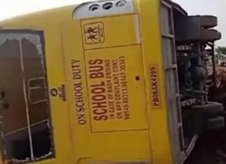 ਬ੍ਰੇਕਿੰਗ : ਗੁਰਦਾਸਪੁਰ ‘ਚ ਨਿੱਜੀ ਸਕੂਲ ਬੱਸ ਪਲਟੀ, 50 ਤੋਂ ਵੱਧ ਵਿਦਿਆਰਥੀ ਤੇ ਅਧਿਆਪਕ ਜ਼ਖ਼ਮੀ