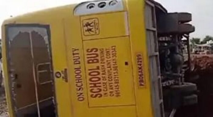 ਬ੍ਰੇਕਿੰਗ : ਗੁਰਦਾਸਪੁਰ ‘ਚ ਨਿੱਜੀ ਸਕੂਲ ਬੱਸ ਪਲਟੀ, 50 ਤੋਂ ਵੱਧ ਵਿਦਿਆਰਥੀ ਤੇ ਅਧਿਆਪਕ ਜ਼ਖ਼ਮੀ