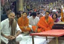 ਜਨਮਦਿਨ ਮੌਕੇ ਪਰਿਵਾਰ ਸਣੇ ਮਹਾਕਾਲ ਦੇ ਦਰਬਾਰ ਪਹੁੰਚੇ ਅਕਸ਼ੈ ਕੁਮਾਰ, ਕ੍ਰਿਕਟਰ ਸ਼ਿਖਰ ਧਵਨ ਵੀ ਦਿਖੇ ਨਾਲ