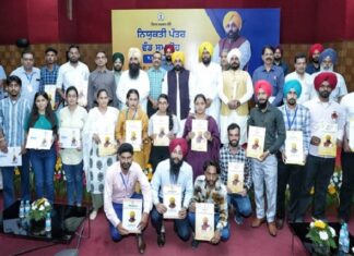 ਚੰਡੀਗੜ੍ਹ ‘ਚ CM ਮਾਨ ਨੇ 249 ਉਮੀਦਵਾਰਾਂ ਨੂੰ ਦਿੱਤੇ ਨਿਯੁਕਤੀ ਪੱਤਰ