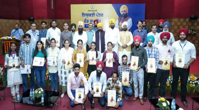 ਚੰਡੀਗੜ੍ਹ ‘ਚ CM ਮਾਨ ਨੇ 249 ਉਮੀਦਵਾਰਾਂ ਨੂੰ ਦਿੱਤੇ ਨਿਯੁਕਤੀ ਪੱਤਰ