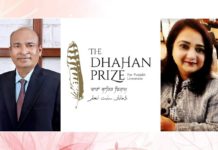 ਵੱਡੀ ਖਬਰ : ਢਾਹਾਂ ਐਵਾਰਡ 2023 ਲਈ ਬਲੀਜੀਤ, ਦੀਪਤੀ ਬਬੂਟਾ ਤੇ ਪਾਕਿਸਤਾਨੀ ਕਹਾਣੀਕਾਰ ਜ਼ਮੀਲ ਦੇ ਨਾਂ ਦਾ ਐਲਾਨ