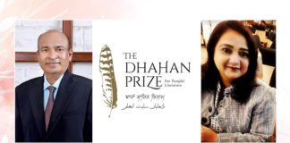 ਵੱਡੀ ਖਬਰ : ਢਾਹਾਂ ਐਵਾਰਡ 2023 ਲਈ ਬਲੀਜੀਤ, ਦੀਪਤੀ ਬਬੂਟਾ ਤੇ ਪਾਕਿਸਤਾਨੀ ਕਹਾਣੀਕਾਰ ਜ਼ਮੀਲ ਦੇ ਨਾਂ ਦਾ ਐਲਾਨ