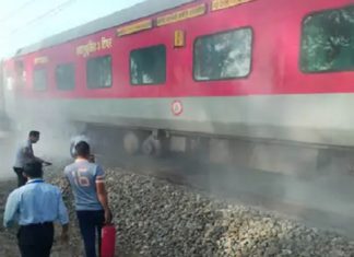 ਚਲਦੀ ਟਰੇਨ ਦੇ AC ਡੱਬੇ ‘ਚੋਂ ਧੂੰਆਂ ਨਿਕਲਣ ‘ਤੇ ਮੁਸਾਫਿਰਾਂ ‘ਚ ਫੈਲੀ ਦਹਿਸ਼ਤ, ਫਾਇਰ ਬ੍ਰਿਗੇਡ ਮੌਕੇ ‘ਤੇ ਪਹੁੰਚੀ