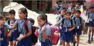 Breaking : 1 ਅਕਤੂਬਰ ਤੋਂ ਪੰਜਾਬ ਦੇ ਇਨ੍ਹਾਂ ਸਕੂਲਾਂ ਦਾ ਬਦਲਿਆ ਸਮਾਂ, ਜਾਣੋ ਟਾਈਮਿੰਗ