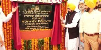 ਫਿਰੋਜ਼ਪੁਰ ‘ਚ CM ਮਾਨ ਨੇ ਸਾਰਾਗੜ੍ਹੀ ਵਾਰ ਮੈਮੋਰੀਅਲ ਦਾ ਰੱਖਿਆ ਨੀਂਹ-ਪੱਥਰ