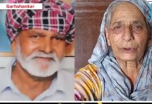 ਹੁਸ਼ਿਆਰਪੁਰ : ਨੂੰਹ ਨੇ ਕੁੱਟ-ਕੁੱਟ ਕੇ ਸਹੁਰਾ ਮਾਰਿਆ, ਬਿਮਾਰ ਸਹੁਰੇ ਦੀ ਛਾਤੀ ‘ਚ ਕਈ ਵਾਰ ਮਾਰੀਆਂ ਲੱਤਾਂ