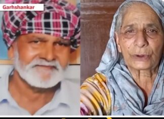 ਹੁਸ਼ਿਆਰਪੁਰ : ਨੂੰਹ ਨੇ ਕੁੱਟ-ਕੁੱਟ ਕੇ ਸਹੁਰਾ ਮਾਰਿਆ, ਬਿਮਾਰ ਸਹੁਰੇ ਦੀ ਛਾਤੀ ‘ਚ ਕਈ ਵਾਰ ਮਾਰੀਆਂ ਲੱਤਾਂ