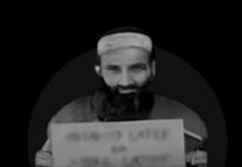 ਪਠਾਨਕੋਟ ਅੱਤਵਾਦੀ ਹਮਲੇ ਦੇ ਮਾਸਟਰਮਾਈਂਡ ਰਾਸ਼ਿਦ ਲਤੀਫ਼ ਦਾ ਪਾਕਿਸਤਾਨ ‘ਚ ਗੋਲ਼ੀਆਂ ਮਾਰ ਕੇ ਕਤਲ