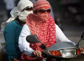 ਫਿਰੋਜ਼ਪੁਰ ‘ਚ ਮੂੰਹ ਢੱਕ ਕੇ ਚੱਲਣ ‘ਤੇ ਲੱਗੀ ਰੋਕ; 30 ਨਵੰਬਰ ਤਕ ਲਾਗੂ ਰਹਿਣਗੇ ਹੁਕਮ