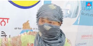 ਖੰਨਾ : ਸ਼ਿਕਾਇਤ ਦਰਜ ਕਰਵਾਉਣ ਗਈ ਮਹਿਲਾ ਨੂੰ ASI ਕਹਿੰਦਾ- ਪਹਿਲਾਂ ਕਮਰੇ ‘ਚ ਤਾਂ ਆ, ਫਿਰ ਦੇਖਦੇਂ ਤੇਰਾ ਕੇਸ, ਵੇਖੋ ਪੂਰੀ ਵੀਡੀਓ