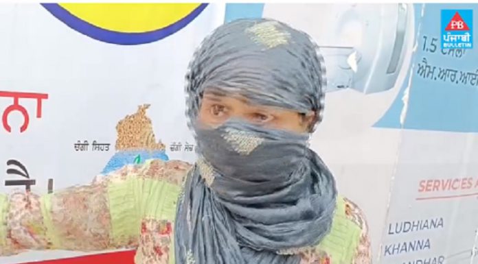 ਖੰਨਾ : ਸ਼ਿਕਾਇਤ ਦਰਜ ਕਰਵਾਉਣ ਗਈ ਮਹਿਲਾ ਨੂੰ ASI ਕਹਿੰਦਾ- ਪਹਿਲਾਂ ਕਮਰੇ ‘ਚ ਤਾਂ ਆ, ਫਿਰ ਦੇਖਦੇਂ ਤੇਰਾ ਕੇਸ, ਵੇਖੋ ਪੂਰੀ ਵੀਡੀਓ