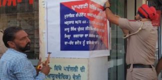 ਪੰਜਾਬ ਪੁਲਿਸ ਦੀ ਵੱਡੀ ਕਾਰਵਾਈ : ਨਸ਼ਾ ਵੇਚ-ਵੇਚ ਕੇ ਮੈਡੀਕਲ ਸਟੋਰ ਮਾਲਕ ਵੱਲੋਂ ਪੌਣੇ 2 ਕਰੋੜ ਦੀ ਬਣਾਈ ਜਾਇਦਾਦ ਕੀਤੀ ਫ੍ਰੀਜ਼