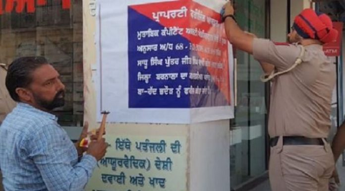 ਪੰਜਾਬ ਪੁਲਿਸ ਦੀ ਵੱਡੀ ਕਾਰਵਾਈ : ਨਸ਼ਾ ਵੇਚ-ਵੇਚ ਕੇ ਮੈਡੀਕਲ ਸਟੋਰ ਮਾਲਕ ਵੱਲੋਂ ਪੌਣੇ 2 ਕਰੋੜ ਦੀ ਬਣਾਈ ਜਾਇਦਾਦ ਕੀਤੀ ਫ੍ਰੀਜ਼