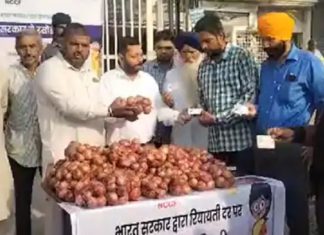 ਵੱਡੀ ਖਬਰ : ਜਲੰਧਰ ਦੀ ਇਸ ਸਬਜ਼ੀ ਮੰਡੀ ‘ਚ 25 ਰੁਪਏ ਕਿਲੋ ਮਿਲ ਰਿਹਾ ਪਿਆਜ਼; ਆਧਾਰ ਕਾਰਡ ‘ਤੇ ਮਿਲੇਗਾ ਇੰਨੇ ਕਿਲੋ