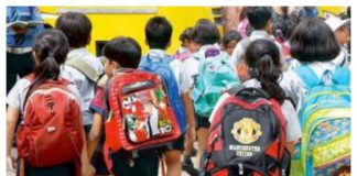 ਫਰੀਦਕੋਟ ਦੇ 2 ਪ੍ਰਾਈਵੇਟ ਸਕੂਲ 7 ਦਿਨਾਂ ਲਈ ਰਹਿਣਗੇ ਬੰਦ; ਜਾਣੋ ਵਜ੍ਹਾ