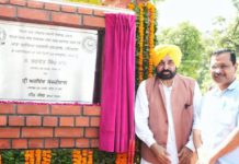 CM ਮਾਨ ਤੇ ਕੇਜਰੀਵਾਲ ਨੇ ਮਾਤਾ ਕੁਸ਼ੱਲਿਆ ਹਸਪਤਾਲ ਲੋਕਾਂ ਨੂੰ ਕੀਤਾ ਸਮਰਪਿਤ, ਮਿਲਣਗੀਆਂ ਇਹ ਸਹੂਲਤਾਂ