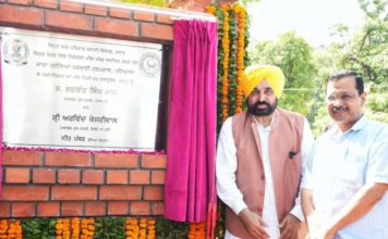 CM ਮਾਨ ਤੇ ਕੇਜਰੀਵਾਲ ਨੇ ਮਾਤਾ ਕੁਸ਼ੱਲਿਆ ਹਸਪਤਾਲ ਲੋਕਾਂ ਨੂੰ ਕੀਤਾ ਸਮਰਪਿਤ, ਮਿਲਣਗੀਆਂ ਇਹ ਸਹੂਲਤਾਂ