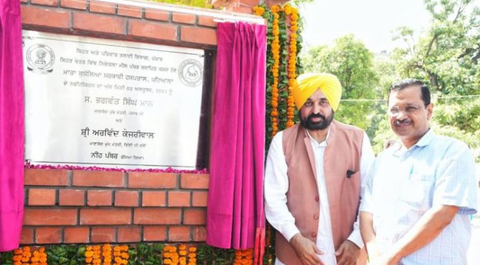 CM ਮਾਨ ਤੇ ਕੇਜਰੀਵਾਲ ਨੇ ਮਾਤਾ ਕੁਸ਼ੱਲਿਆ ਹਸਪਤਾਲ ਲੋਕਾਂ ਨੂੰ ਕੀਤਾ ਸਮਰਪਿਤ, ਮਿਲਣਗੀਆਂ ਇਹ ਸਹੂਲਤਾਂ