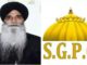 ਦਾਸਤਾਨ- ਏ-ਸਰਹੰਦ ਨਵੰਬਰ ‘ਚ ਹੋਵੇਗੀ ਰਿਲੀਜ਼ : SGPC ਨੇ ਕਿਹਾ-ਅਸੀਂ ਕੋਈ ਪ੍ਰਵਾਨਗੀ ਨਹੀਂ ਦਿੱਤੀ