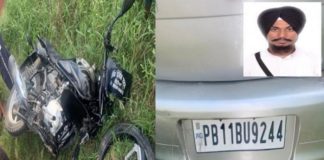 ਜਲੰਧਰ : ਬਾਈਕ ਸਵਾਰ ਨੂੰ ਕਾਰ ਨੇ ਮਾਰੀ ਭਿਆਨਕ ਟੱਕਰ, ਪਤੀ ਦੀ ਮੌਤ; ਪਤਨੀ ਦੀ ਬਾਂਹ ਸਰੀਰ ਨਾਲੋਂ ਹੋਈ ਵੱਖ