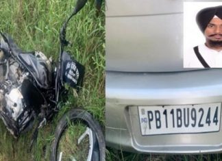 ਜਲੰਧਰ : ਬਾਈਕ ਸਵਾਰ ਨੂੰ ਕਾਰ ਨੇ ਮਾਰੀ ਭਿਆਨਕ ਟੱਕਰ, ਪਤੀ ਦੀ ਮੌਤ; ਪਤਨੀ ਦੀ ਬਾਂਹ ਸਰੀਰ ਨਾਲੋਂ ਹੋਈ ਵੱਖ