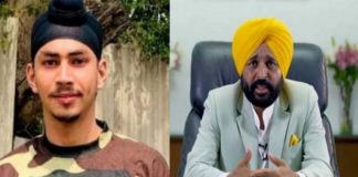 ਬ੍ਰੇਕਿੰਗ : ਸ਼ਹੀਦ ਫੌਜੀ ਅੰਮ੍ਰਿਤਪਾਲ ਦੇ ਪਰਿਵਾਰ ਨੂੰ 1 ਕਰੋੜ ਰੁਪਏ ਦੀ ਵਿੱਤੀ ਸਹਾਇਤਾ ਦੇਵੇਗੀ ਮਾਨ ਸਰਕਾਰ