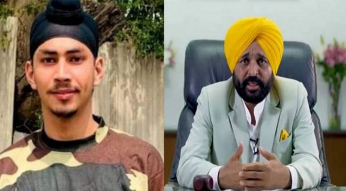 ਬ੍ਰੇਕਿੰਗ : ਸ਼ਹੀਦ ਫੌਜੀ ਅੰਮ੍ਰਿਤਪਾਲ ਦੇ ਪਰਿਵਾਰ ਨੂੰ 1 ਕਰੋੜ ਰੁਪਏ ਦੀ ਵਿੱਤੀ ਸਹਾਇਤਾ ਦੇਵੇਗੀ ਮਾਨ ਸਰਕਾਰ