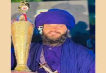 ਲੁਧਿਆਣਾ ‘ਚ ਗੱਤਕਾ ਖਿਡਾਰੀ ਦਾ ਬੇਰਹਿਮੀ ਨਾਲ ਕਤਲ; ਹੱਥ-ਪੈਰ ਵੱਢੀ ਮਿਲੀ ਲਾਸ਼