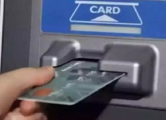 31 ਅਕਤੂਬਰ ਤੋਂ ਬਾਅਦ ਇਸ ਸਰਕਾਰੀ ਬੈਂਕ ਦੇ ਗਾਹਕ ਨਹੀਂ ਕਢਵਾ ਸਕਣਗੇ ਪੈਸੇ, ਡੈਬਿਟ ਕਾਰਡ ਹੋ ਜਾਵੇਗਾ ਬੰਦ!