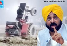 ਪੰਜਾਬ ਸਰਕਾਰ ਨੇ ਟਰੈਕਟਰ ਨਾਲ ਸਟੰਟ ਕਰਨ ‘ਤੇ ਲਗਾਈ ਪਾਬੰਦੀ