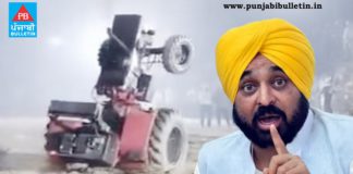 ਪੰਜਾਬ ਸਰਕਾਰ ਨੇ ਟਰੈਕਟਰ ਨਾਲ ਸਟੰਟ ਕਰਨ ‘ਤੇ ਲਗਾਈ ਪਾਬੰਦੀ